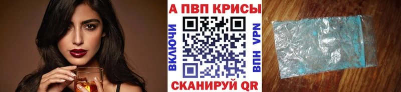 Магазин наркотиков Бобров A-PVP  Бутират  Амфетамин  Гашиш  Мефедрон 
