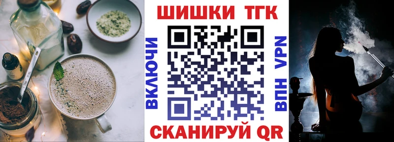 Canna-Cookies конопля  Бобров 