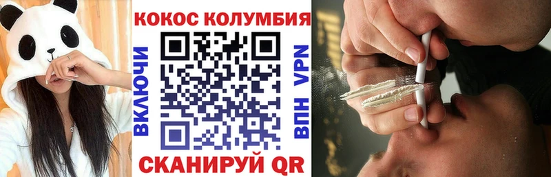 КОКАИН Эквадор  магазин продажи   Бобров 