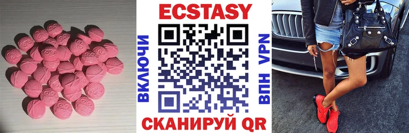 omg сайт  Бобров  Ecstasy диски 