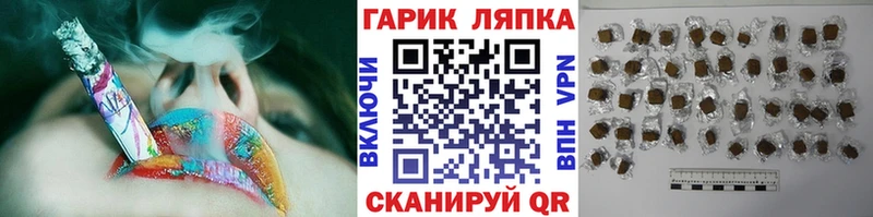 kraken ТОР Бобров ГАШ hashish