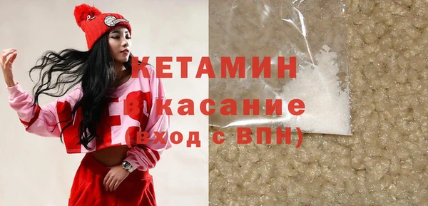 прущий лед Абаза