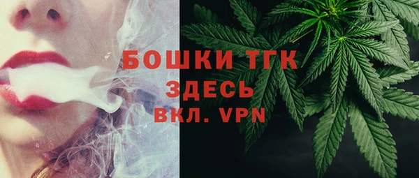 ALPHA PVP Абинск