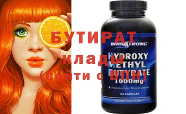 ALPHA PVP Абинск