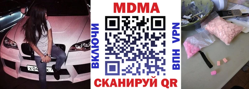МДМА VHQ  Бобров 
