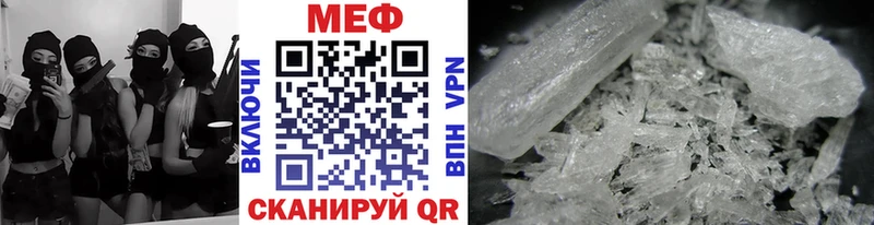 Меф 4 MMC  купить наркоту  Бобров 