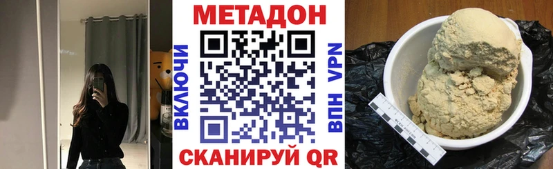 наркотики мега маркетплейс МЕТАДОН белоснежный Бобров