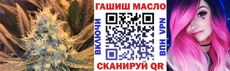 Дистиллят ТГК вейп с тгк  Бобров 